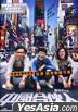 中國合伙人 (2013) (DVD) (香港版) 