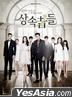 The Heirs OST Part 1 (SBS TV Drama)