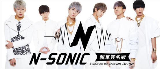 N-Sonic - Into the Light