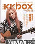 kkbox 音樂誌 2013 第34期