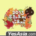 Infinity Challenge - 2013 Song Festival