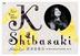 Ko Shibasaki Live Tour 2013 -Neko's Live NEKOKO ONGAKU KAI-@TOKYO INTERNATIONAL FORUM [BLU-RAY](日本版) 