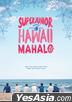 Super Junior Memory in Hawaii 'Mahalo' (First Press Limited Edition)