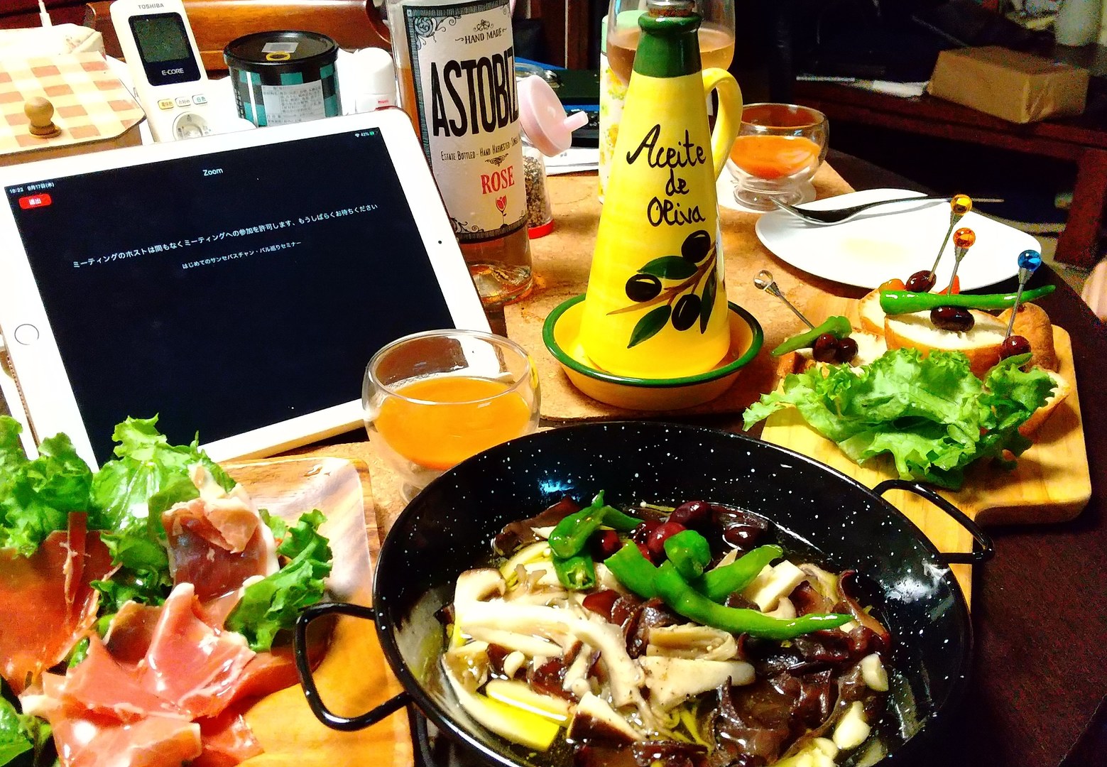 初めてのサンセバスチャン、初めてのオンラインセミナー