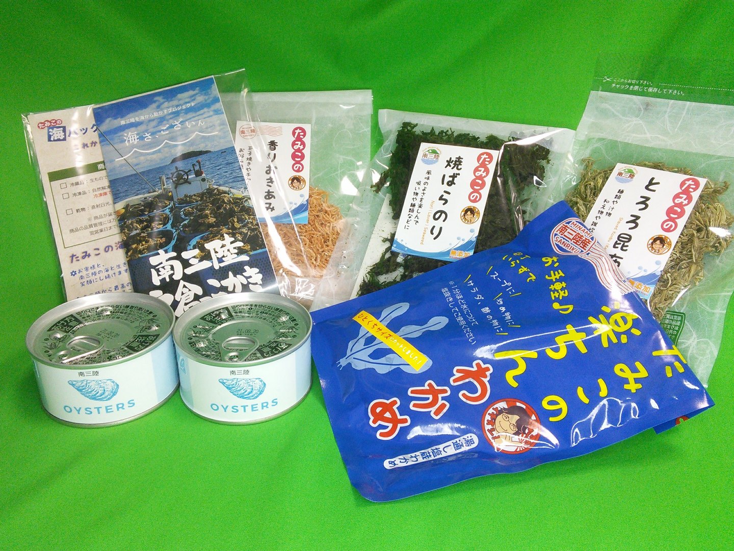 ポジティブに困難に向き合う