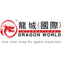 Dragonworld_logo