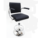 Kensington Chair.