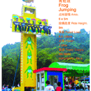 Frog Jumping