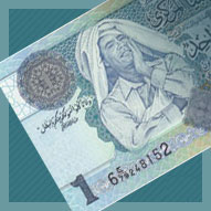 One Libya Dinar - Muammar Gaddafi