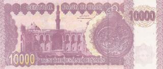 10,000 Iraq Dinar (Saddam)