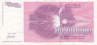 10 Billion Dinara - Nikola Tesla