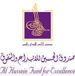 Al Hussein Fund for Excellence