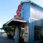 Threadgills_world_hq_sq_90