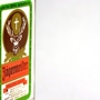 Jager_sq_90