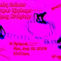 Mohawk_flyer_sq_90
