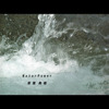 Water Power - Single