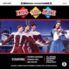 Kiss Me Kate (Soundtrack from the Film)
