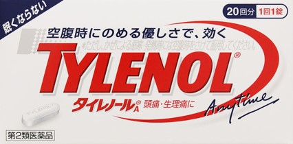 コロナで品薄になっている解熱鎮痛薬「タイレノール」の代用 ...