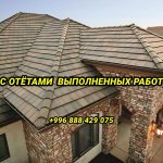 Transform Your Terrace with Expert Roofing Contractors
