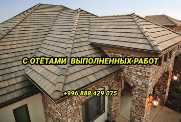 Transform Your Terrace with Expert Roofing Contractors
