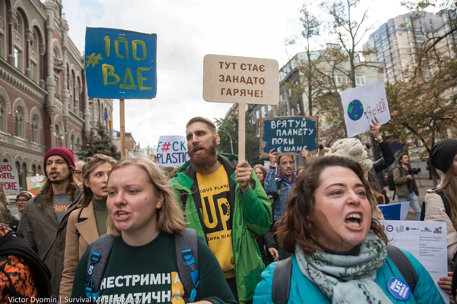 20190920_Global_Climate_Strike_Kyiv_VD_49.jpg