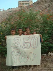 4033660272_189c8f4bea_m.jpg