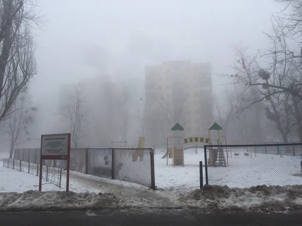 smog_centre