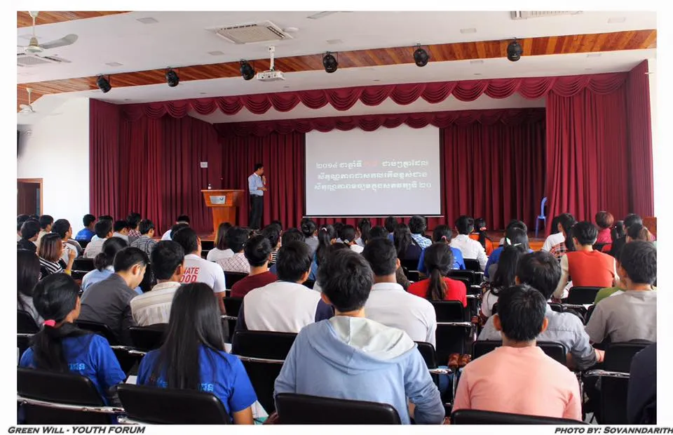 GPS-2_Green-Youth-Forum.jpg