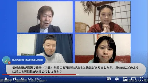 JP-Webinar.png