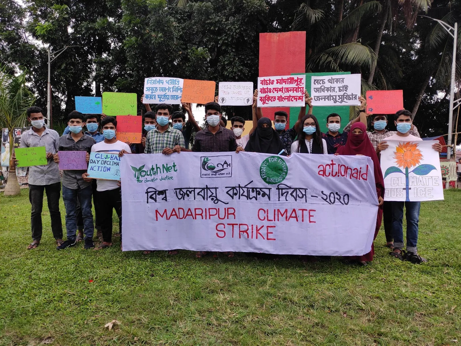 Madaripur.jpg
