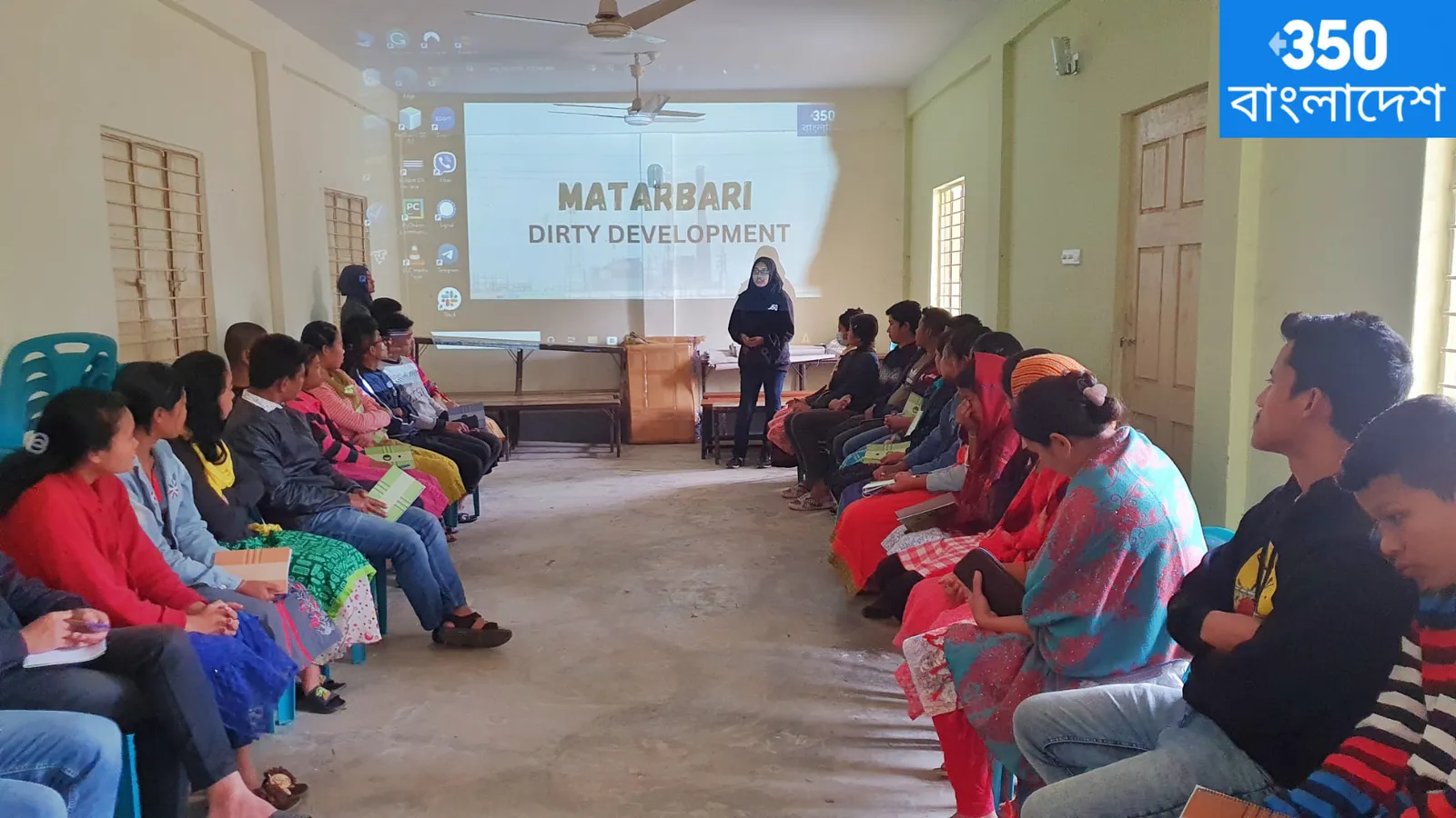 Matarbari-Film-Screening.jpg