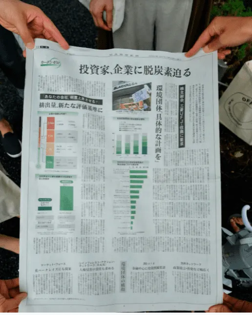Screen-Shot-2021-07-26-at-11.23.20-PM.png