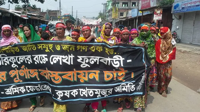 phulbari-day2015-1.jpg