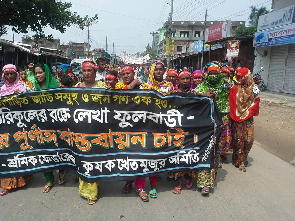 phulbari-day2015-1.jpg