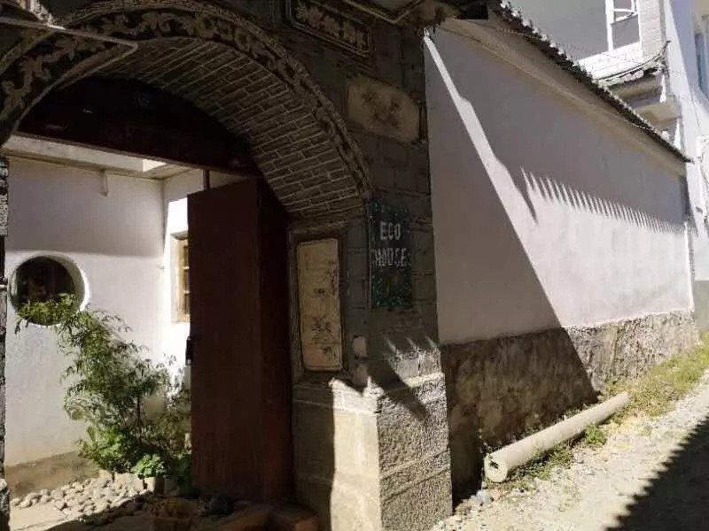 Dali Eco House, Yunnan, China