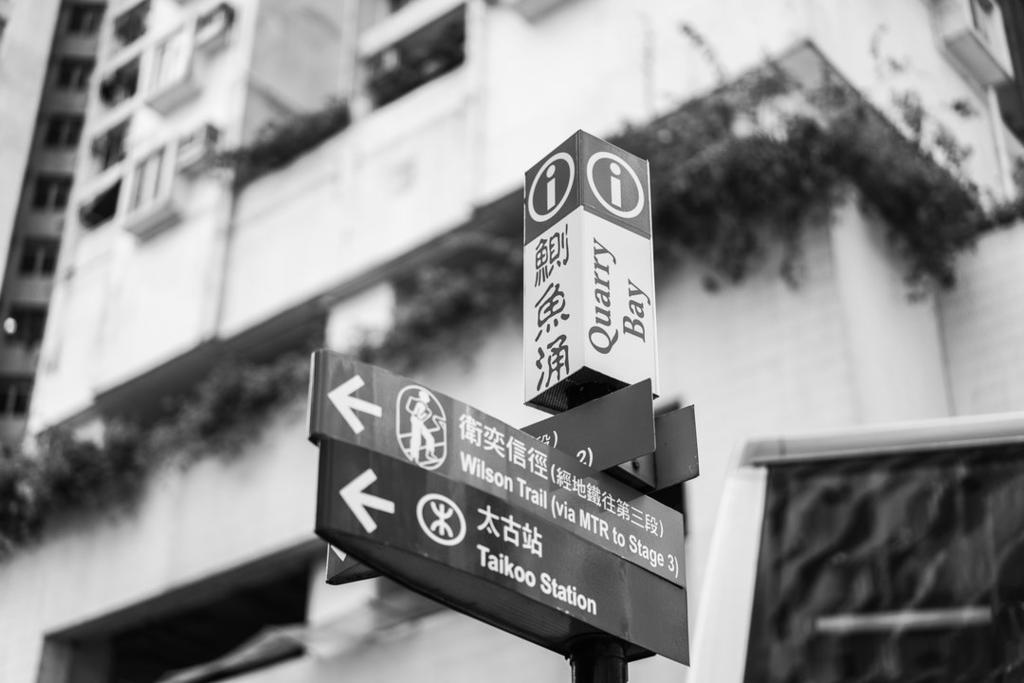 Quarry Bay, Hong Kong