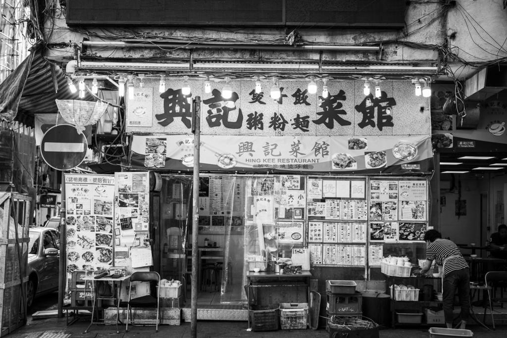 Yau Ma Tei, Hong Kong