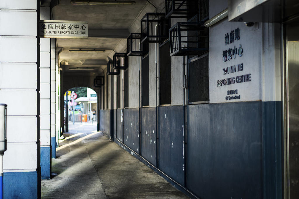 Yau Ma Tei, Hong Kong