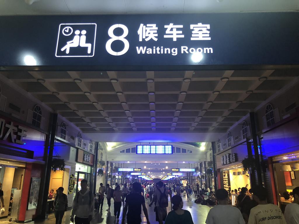Beijing rail way station, waiting room