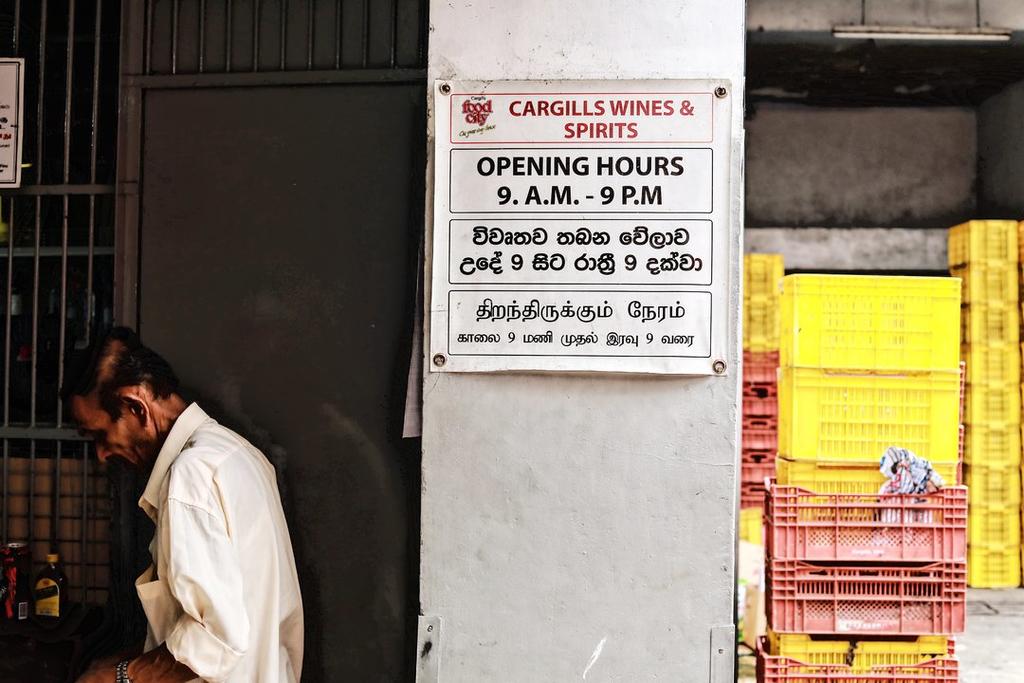 liquor shop in Sri Lanka