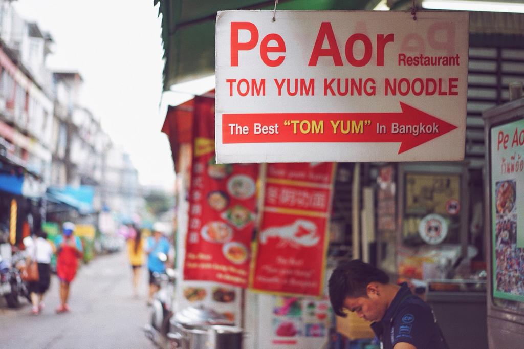 Pe Aor, Bangkok