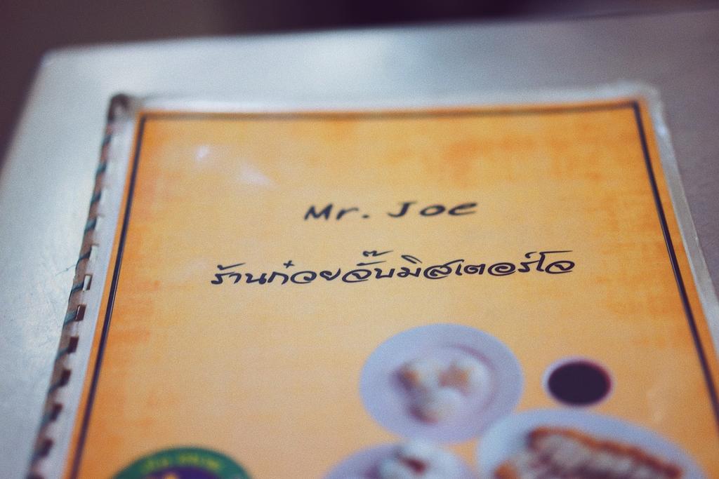 Mr. Joe roast pork, Bangkok