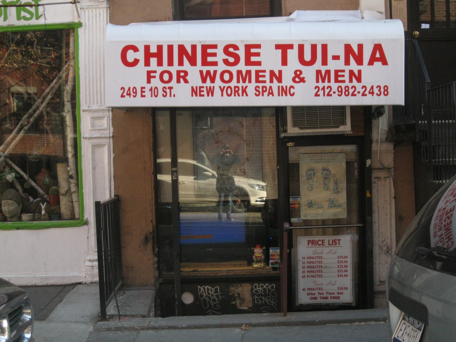 Chinese Tui Na 249 East 10th Street New York Ny On 4urspace Retail Profile