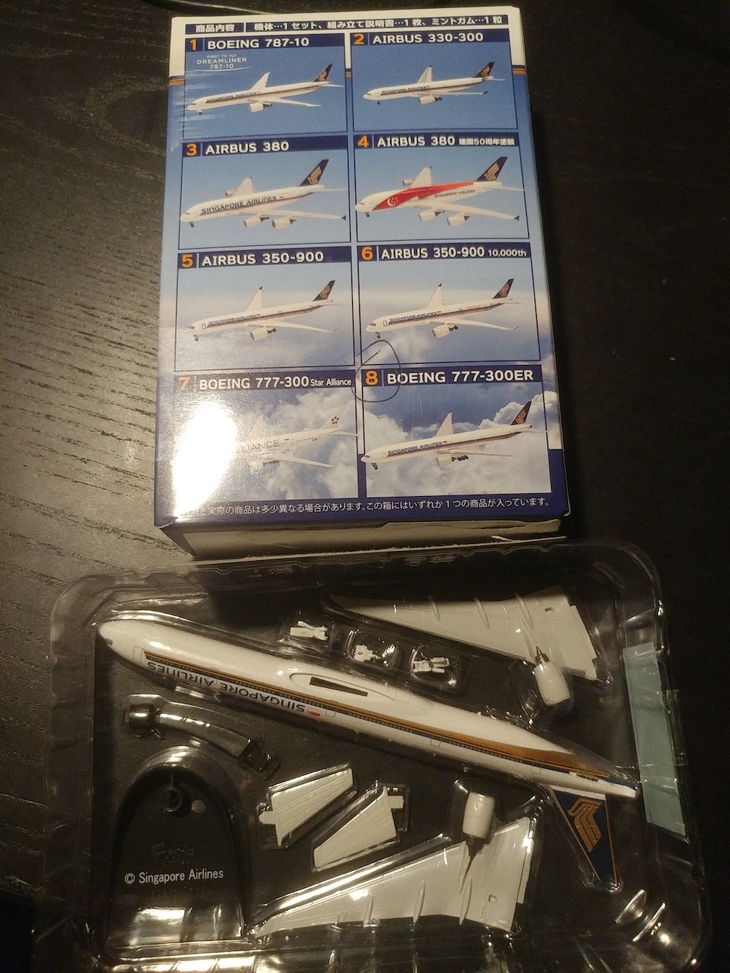 f toys singapore airlines