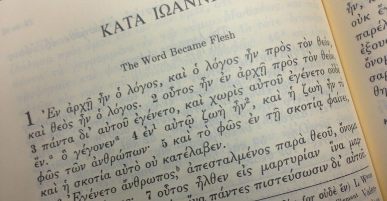 Current Issues in New Testament Studies: Greek
