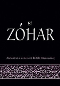 Descargar El Zohar pdf, epub, ebook