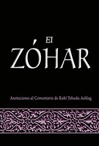 Descargar El Zóhar: Anotaciones al Comentario de Rabí Yehuda Ashlag pdf, epub, ebook