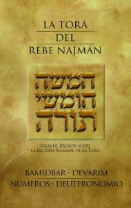 Descargar La Torá del Rebe Najmán – BaMidbar/Devarim/Números/Deuteronomio pdf, epub, ebook