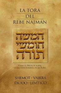 Descargar La Torá del Rebe Najmán – Shemot-Vaikrá/Éxodo-Levítico pdf, epub, ebook