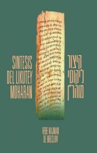Descargar Kitzur Likutey Moharán pdf, epub, ebook